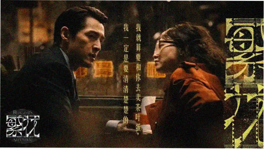 成人在线电影网 经典推荐