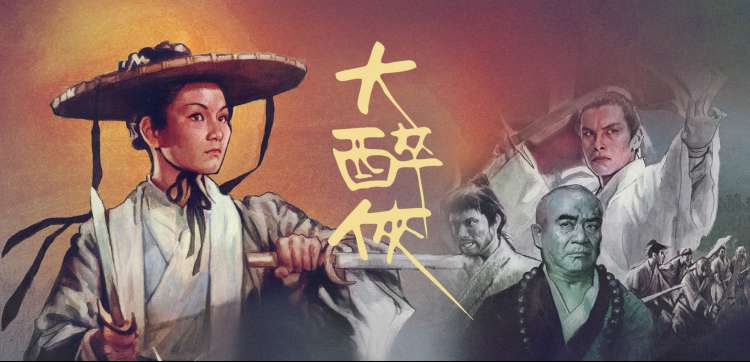 成人在线电影网 艺术电影