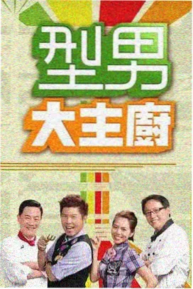 小丑 成人在线电影网
